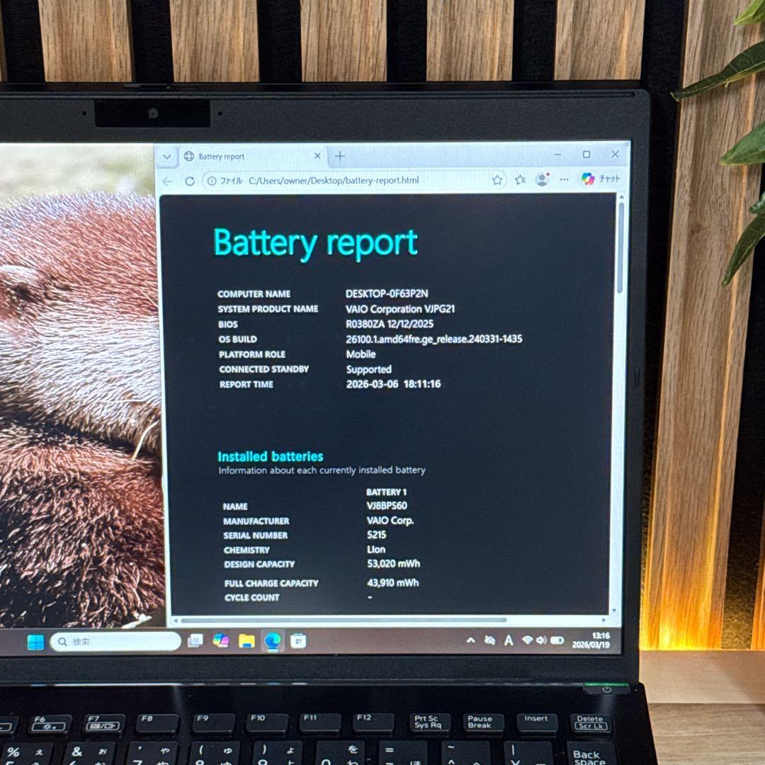 希少LTE 新型2022年モデル‼️VAIO VJPG21☘️FHD☘️ノートパソコン