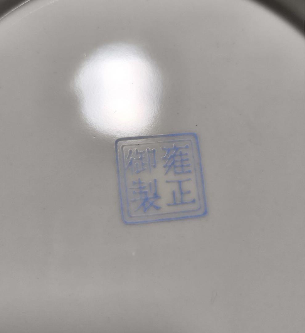 清朝　中國古美術色絵 飾皿 飾り皿 古陶磁器 絵皿 粉彩 珍しい