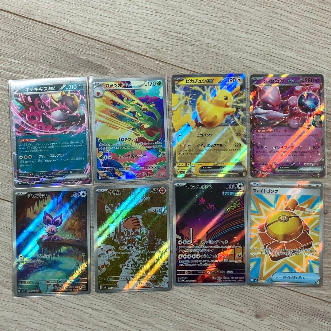 ポケモンカードSR ARなど まとめ売り 引退品 53枚 メルカリ便 匿名配送