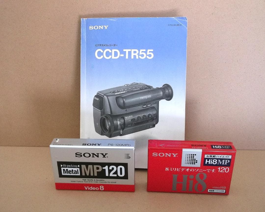 その他 SONY CCD-TR55