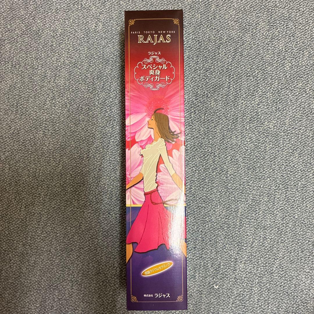 [新品・未使用] 骨盤調整　ラジャス　スペシャル痩身ボディガード　M