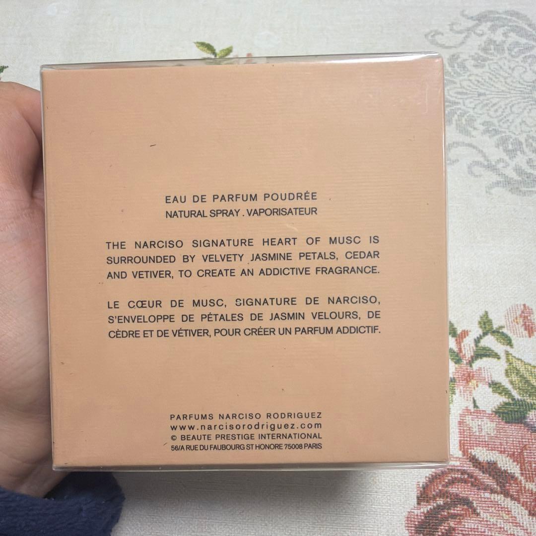 Narciso Eau de Parfum Poudrée 90ml