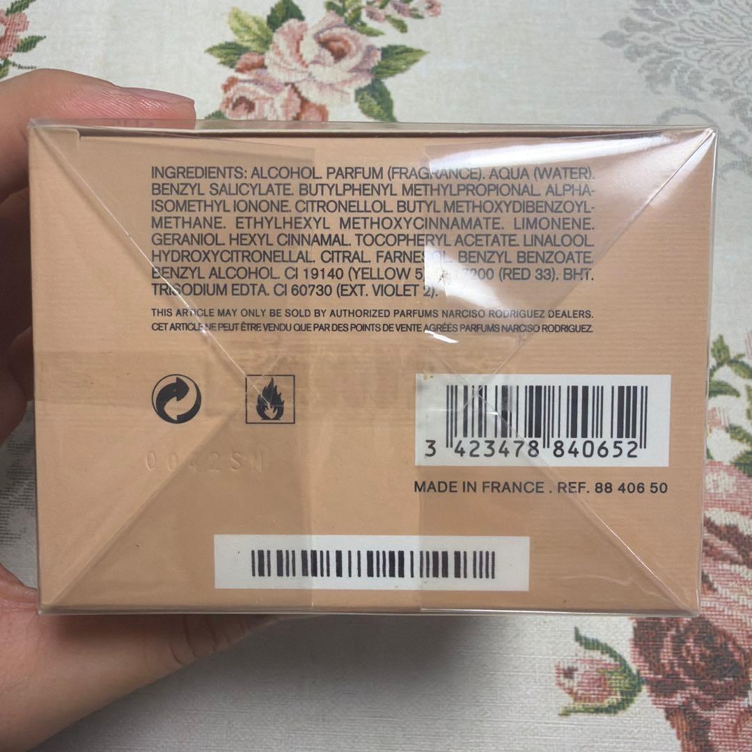 Narciso Eau de Parfum Poudrée 90ml