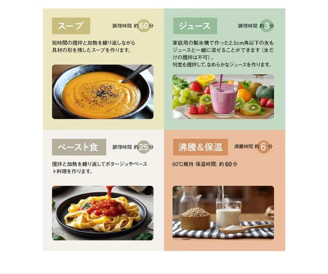 Kiralab 豆乳メーカー ベージュ