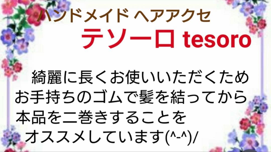 ハーフ シュシュ☆ビーズ ヘアゴム☆ハンドメイド グリーン