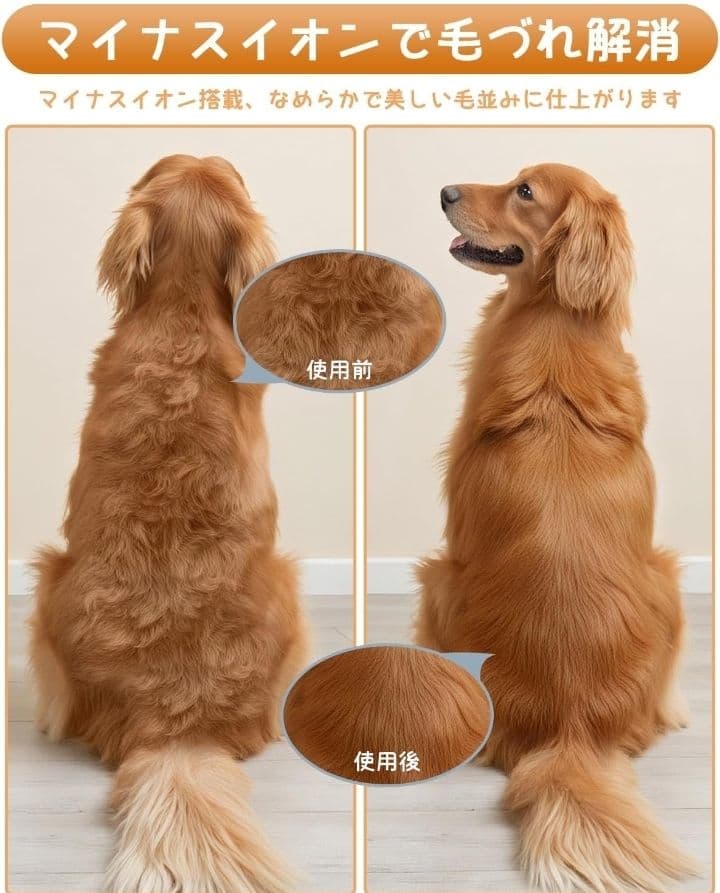 犬 ドライヤー 大風量 ペットドライヤー 速乾業務用&家庭用★新品未使用