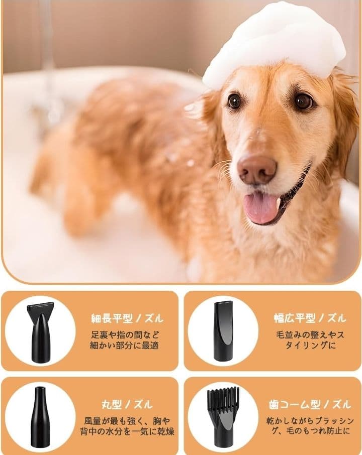 犬 ドライヤー 大風量 ペットドライヤー 速乾業務用&家庭用★新品未使用