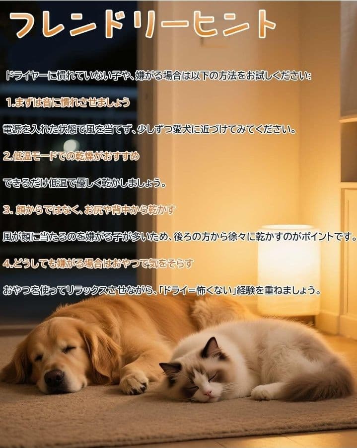 犬 ドライヤー 大風量 ペットドライヤー 速乾業務用&家庭用★新品未使用