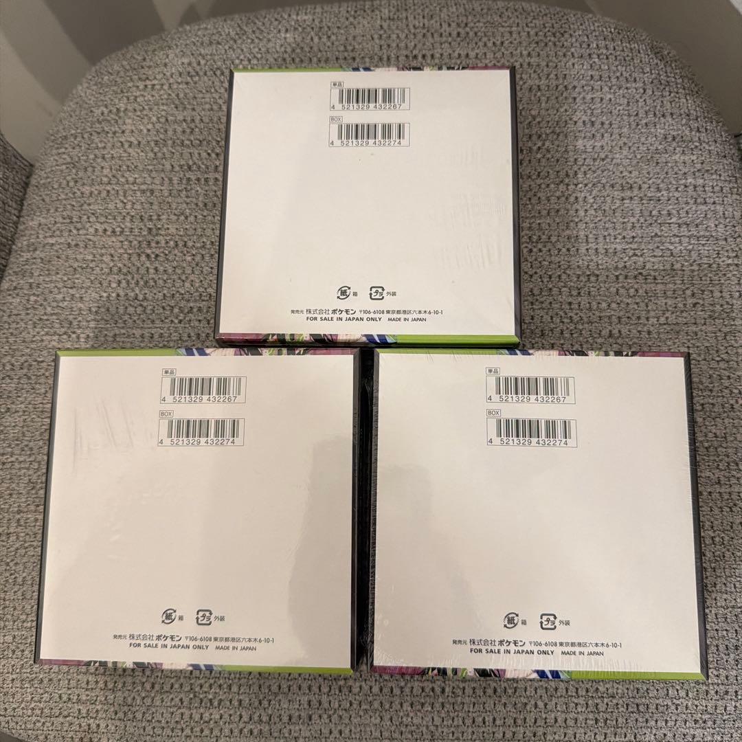 【未開封・シュリンク付き】ポケモンカードゲーム ムニキスゼロ 3BOX