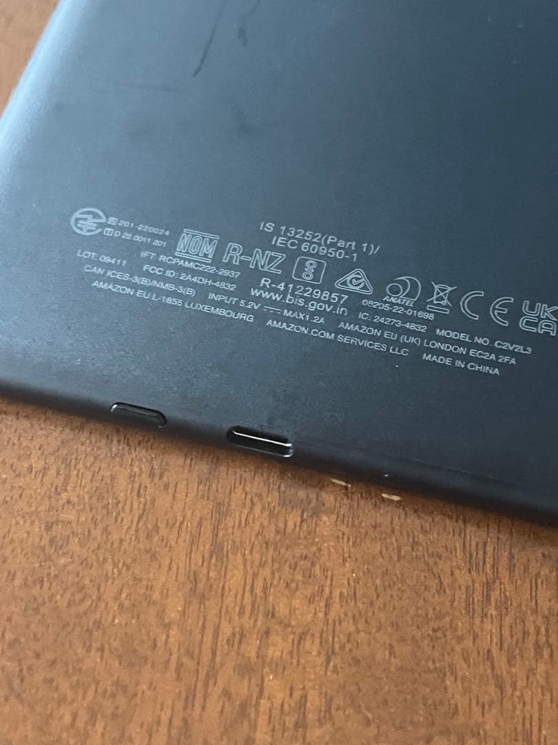 Kindle 電子書籍リーダー 16G セット 未使用