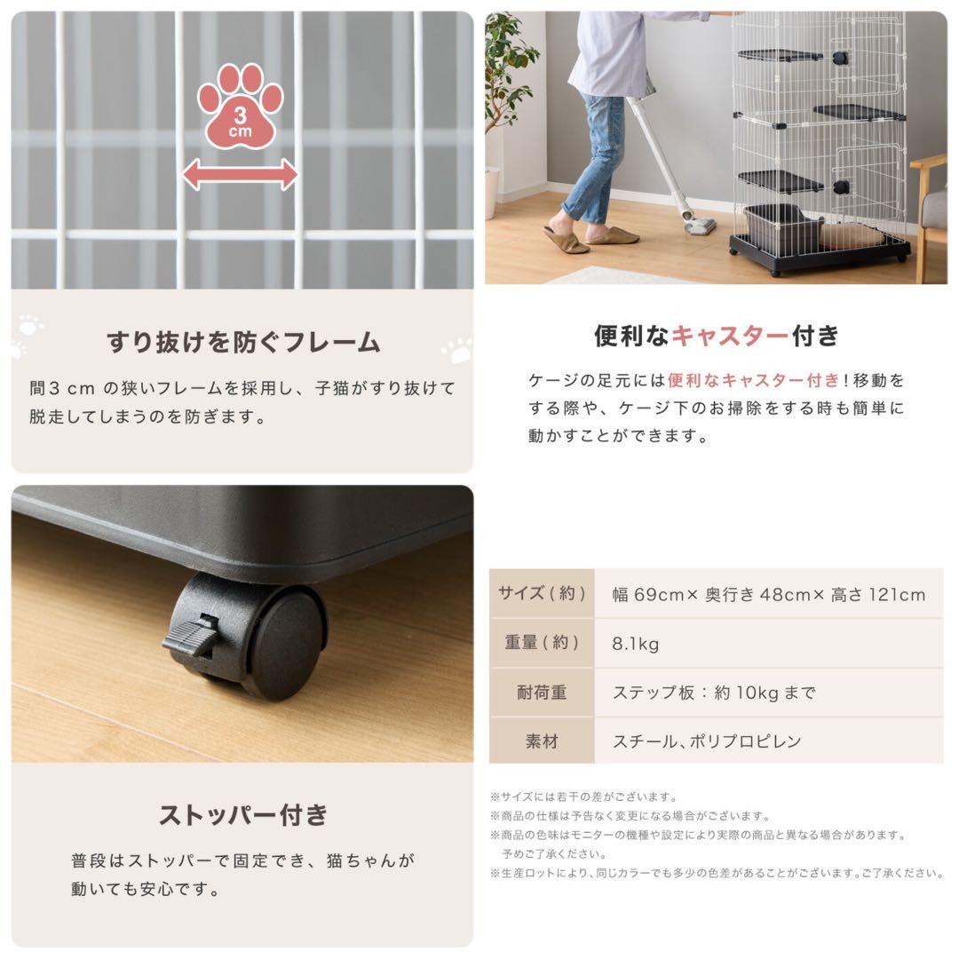 キャットケージ　キャットゲージ　猫用品　キャスター付き　高さ121cm ブラック