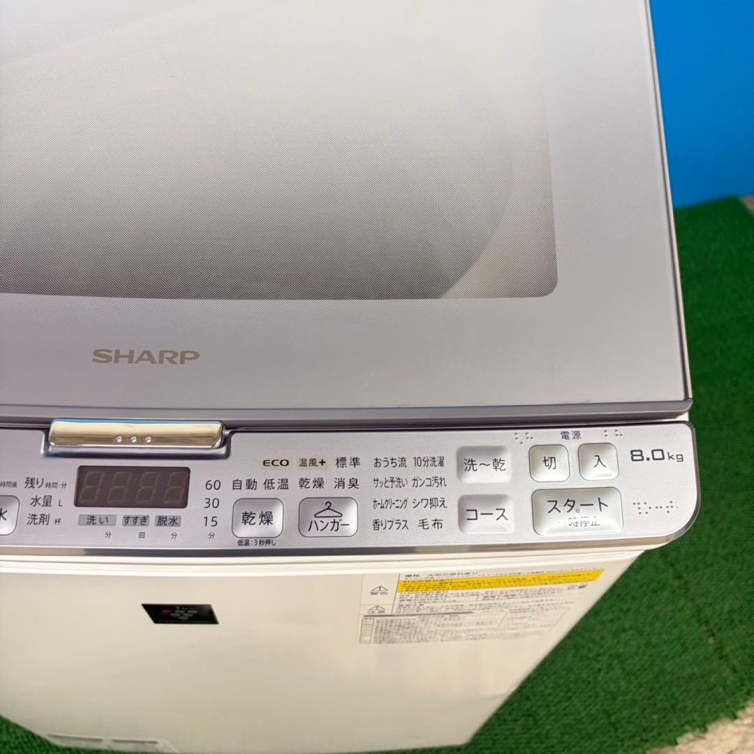 999 SHARP 縦型乾燥機能付き　洗濯機　大人気　ガラストップ　極美品