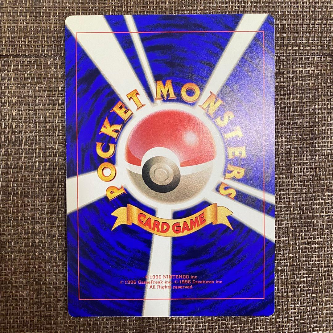 ポケモンカード 旧裏 ジャンボカードまとめ売り