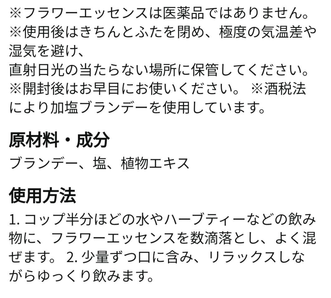 Exclusive Page for Kats■no. 33 and no.39