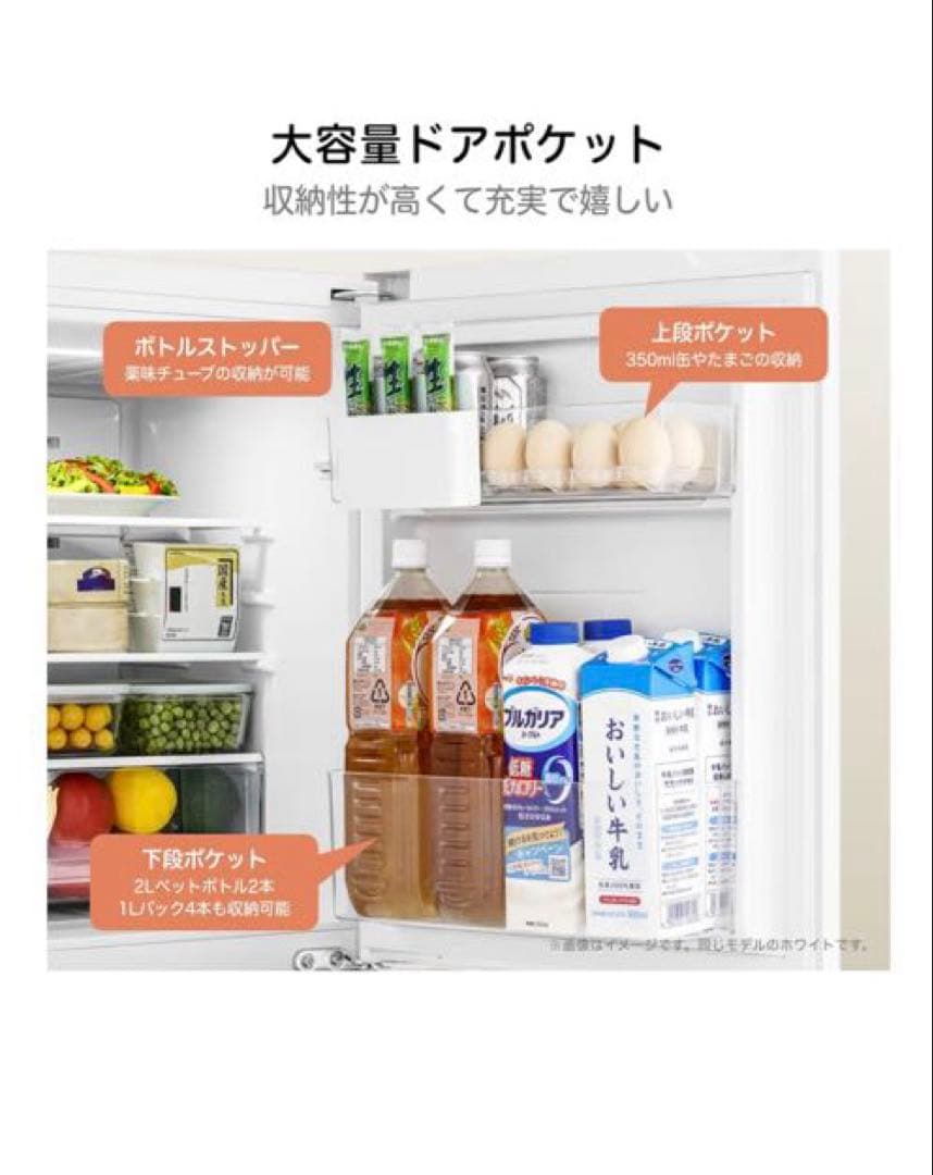 ハイセンス 冷蔵庫 HR-D13K5W ホワイト 135L