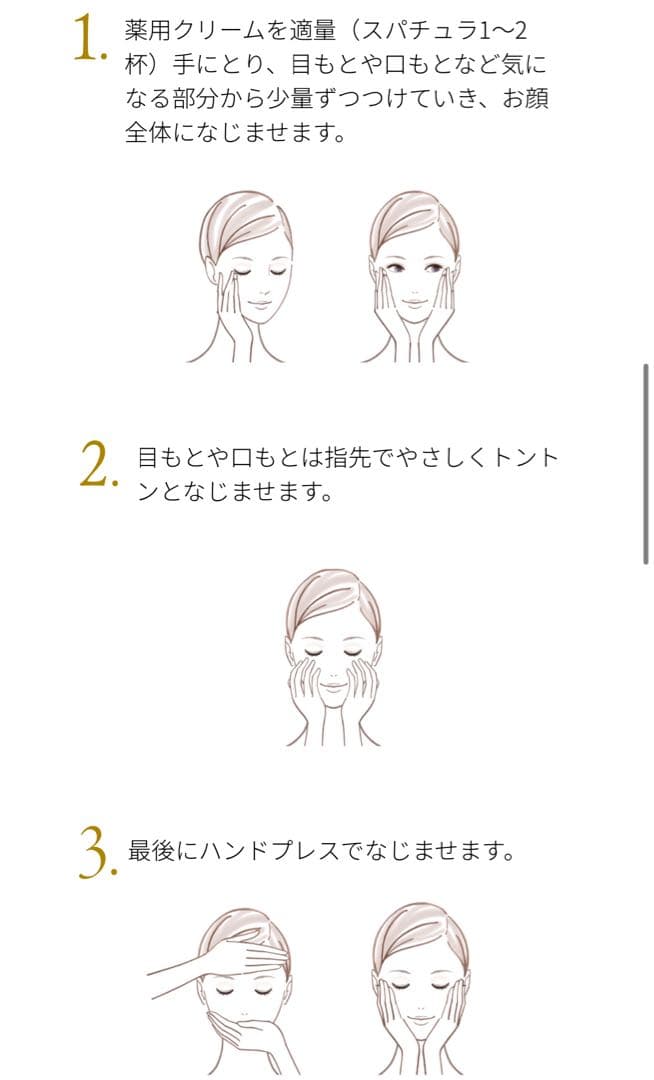 (未使用品)NOEVIR スペチアーレ薬用クリーム