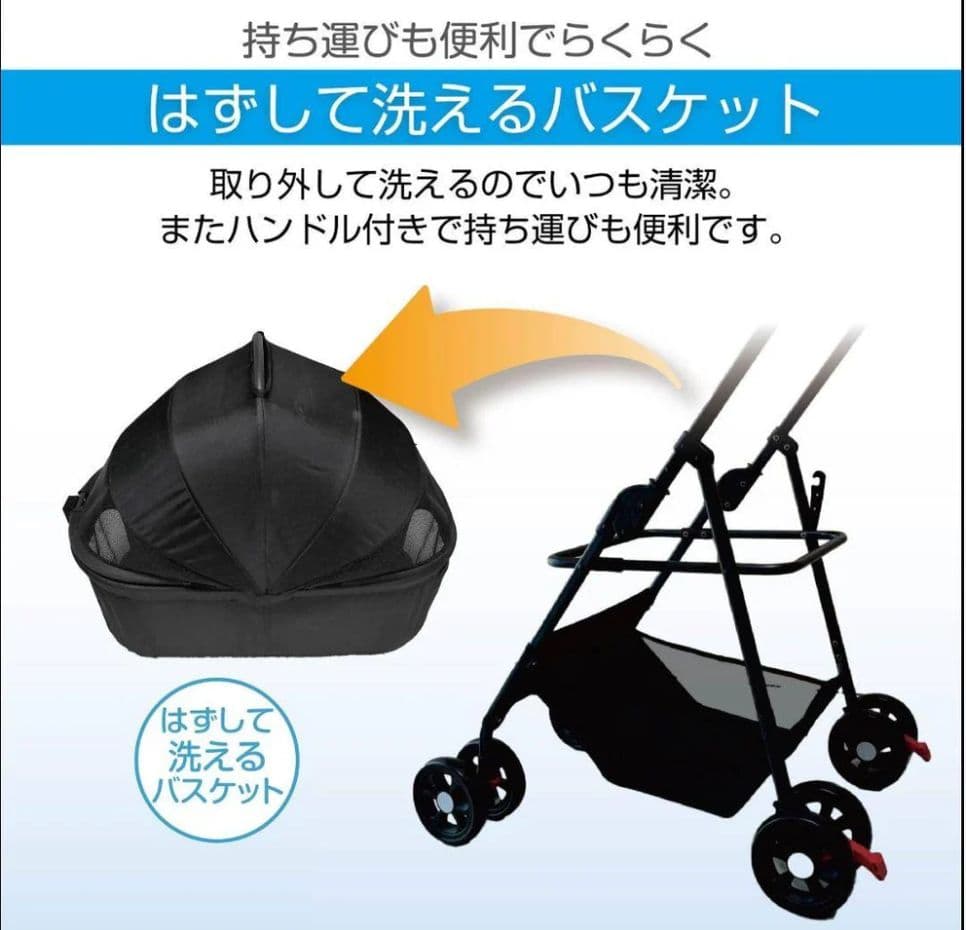 ペットカート 折りたたみ式　ストッパー付き 360度回転 　小型犬用 軽量 黒