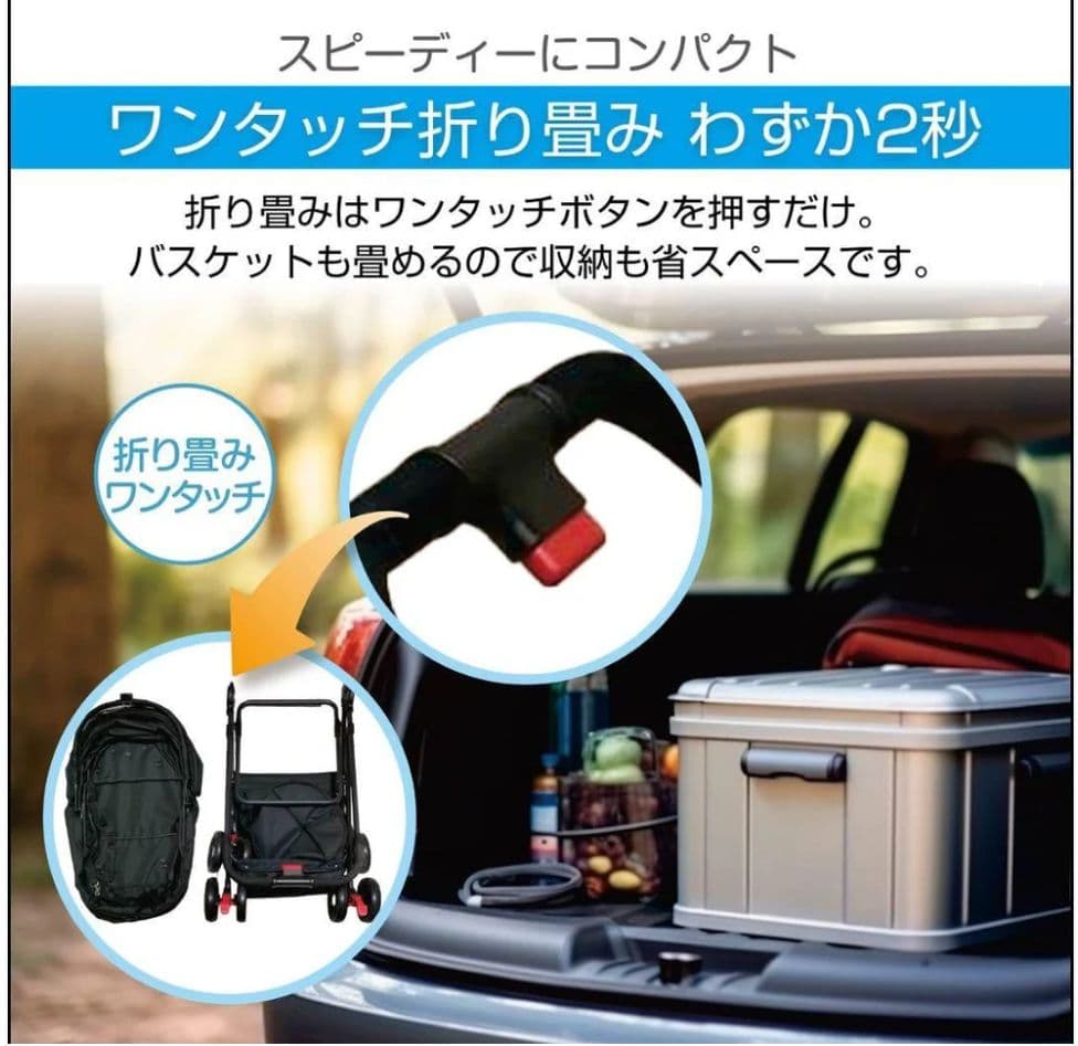 ペットカート 折りたたみ式　ストッパー付き 360度回転 　小型犬用 軽量 黒