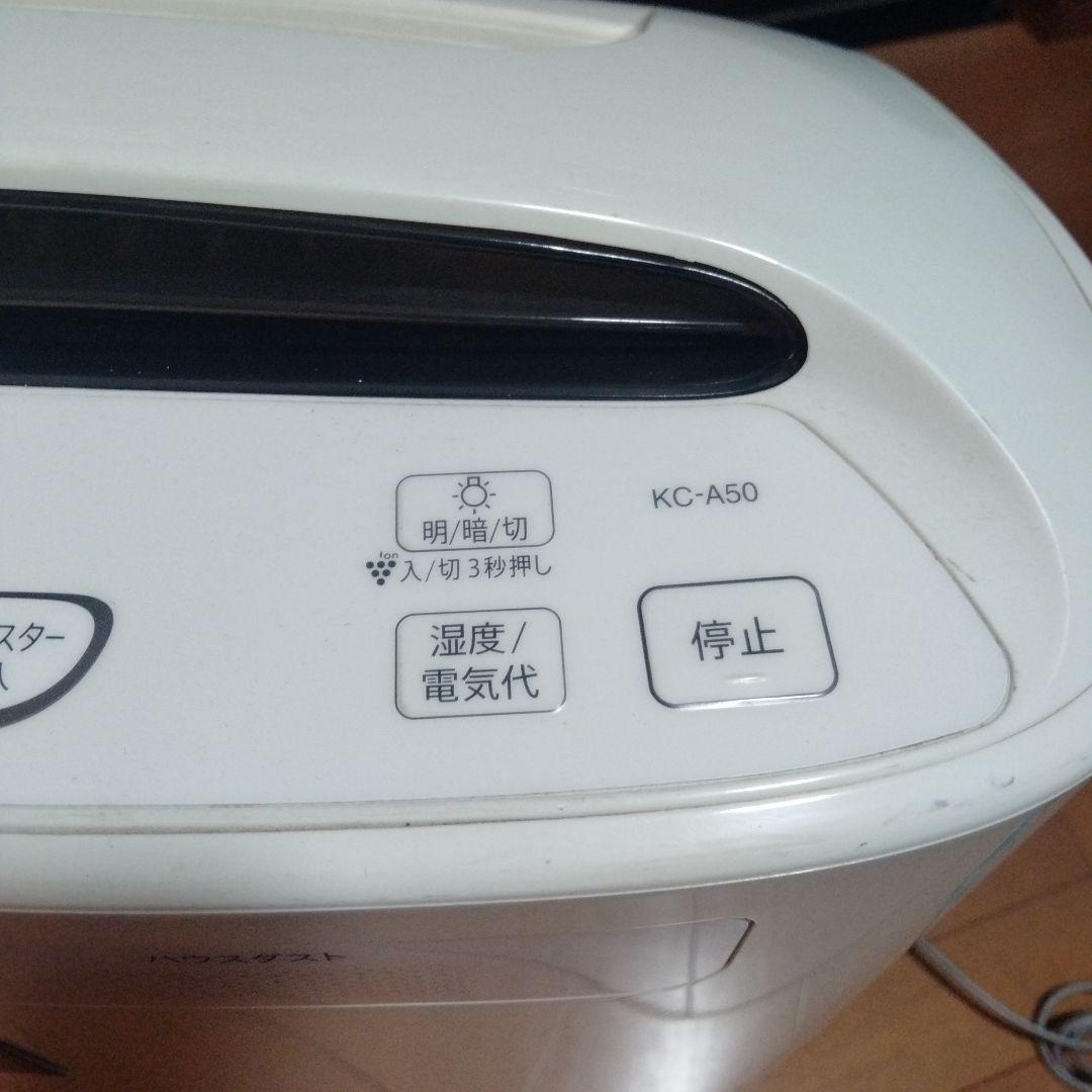 SHARP KC-A50 空気清浄機 ホワイト