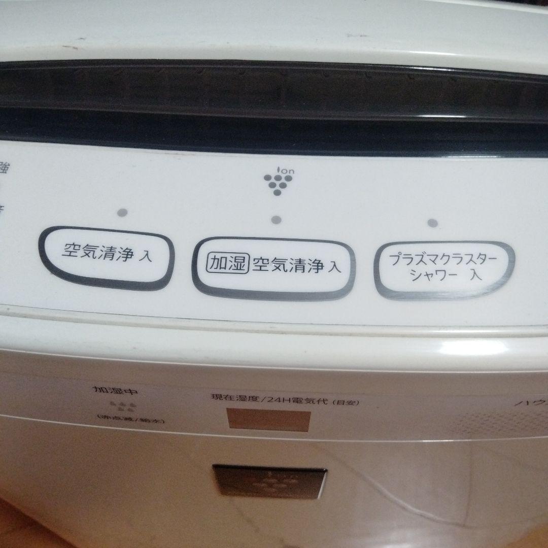 SHARP KC-A50 空気清浄機 ホワイト