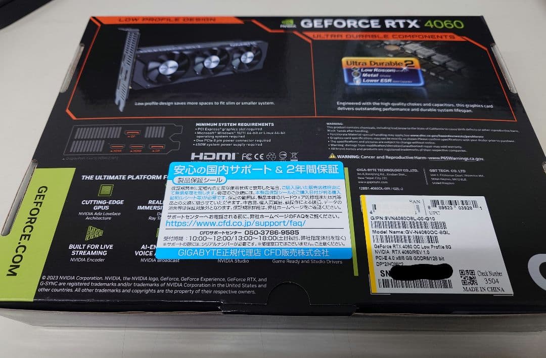 【中古】GIGABYTE GeForce RTX4060 LP