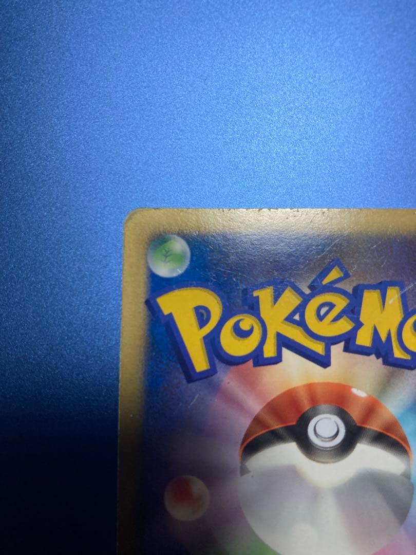 ピカチュウ PROMO DPプロモーションカード 048/DP-P