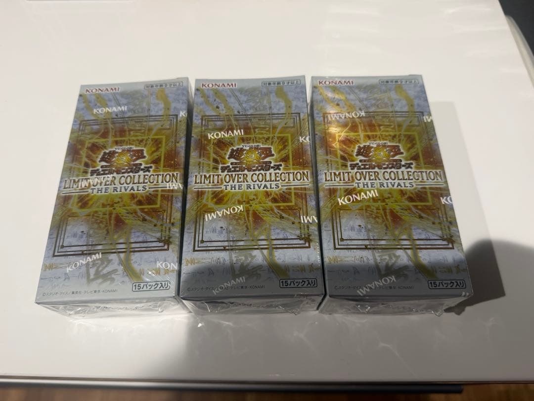 遊戯王　リミットオーバーコレクション　ライバルズ　3ボックス　⑪