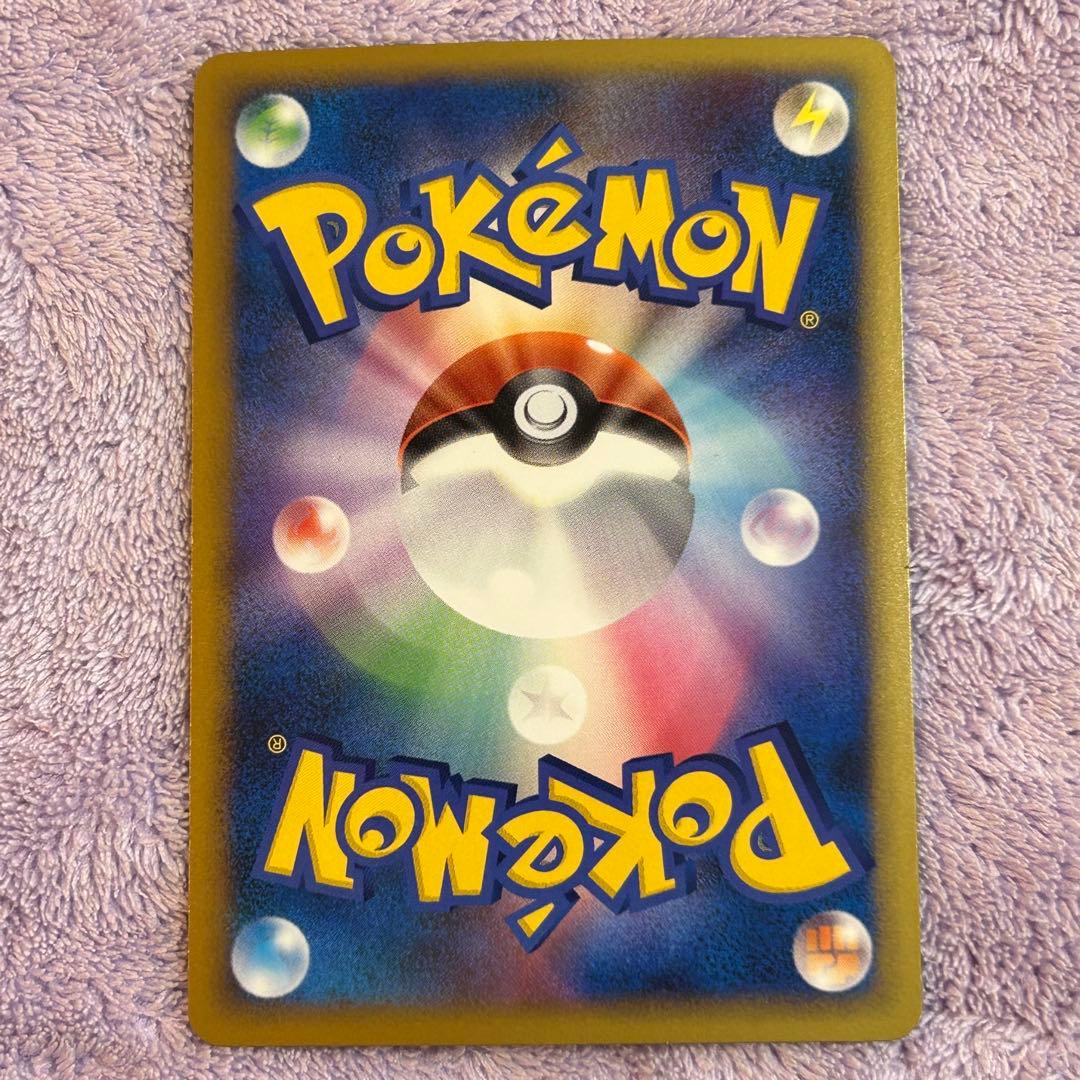 ポケモンカード ハートゴールドソウルシルバー発売記念カード