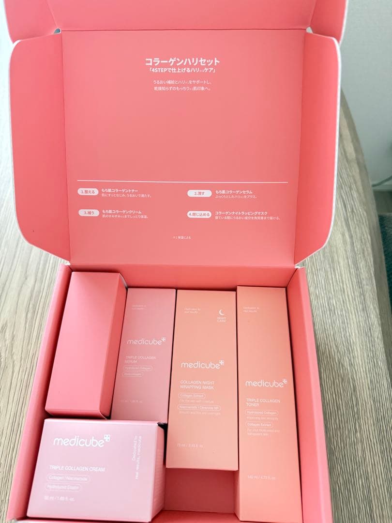 medicube コラーゲンハリセット