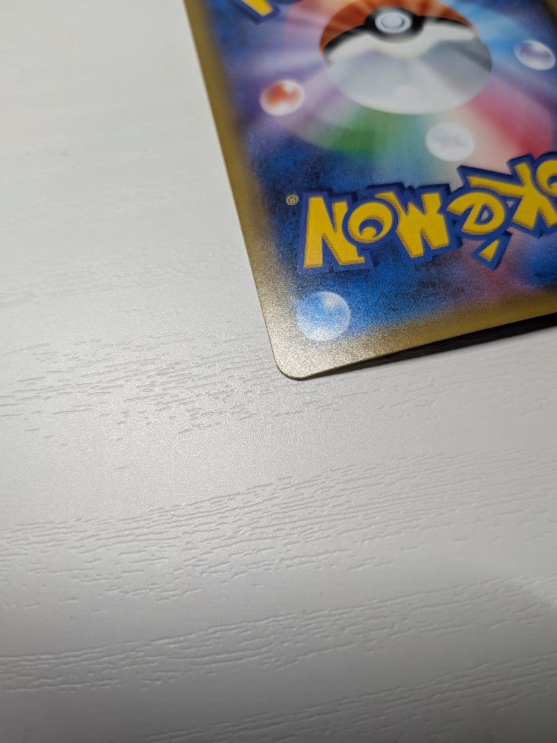 ゲンガー&ミミッキュgx