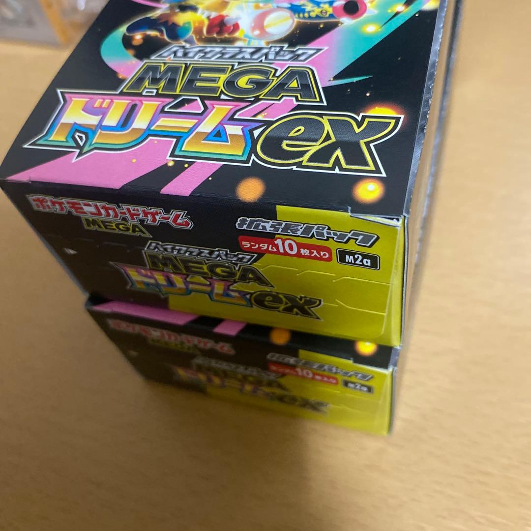 ポケモンカード　MEGAドリームexシュリンクなしぺりぺり付き2BOX