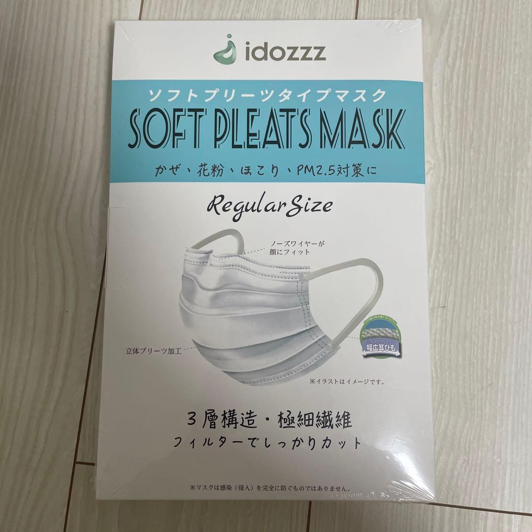 【51枚入×40箱】マスク不織布ふつう 3層構造 平ゴム5mm 耳が痛くならない