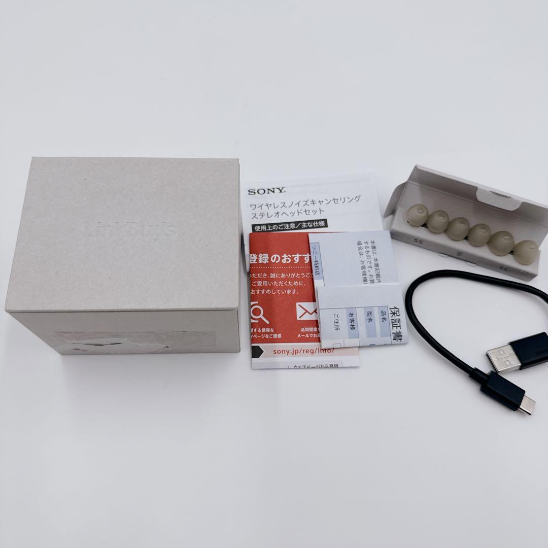 【美品】SONY LinkBuds S WF-LS900N エクリュ 動作OK