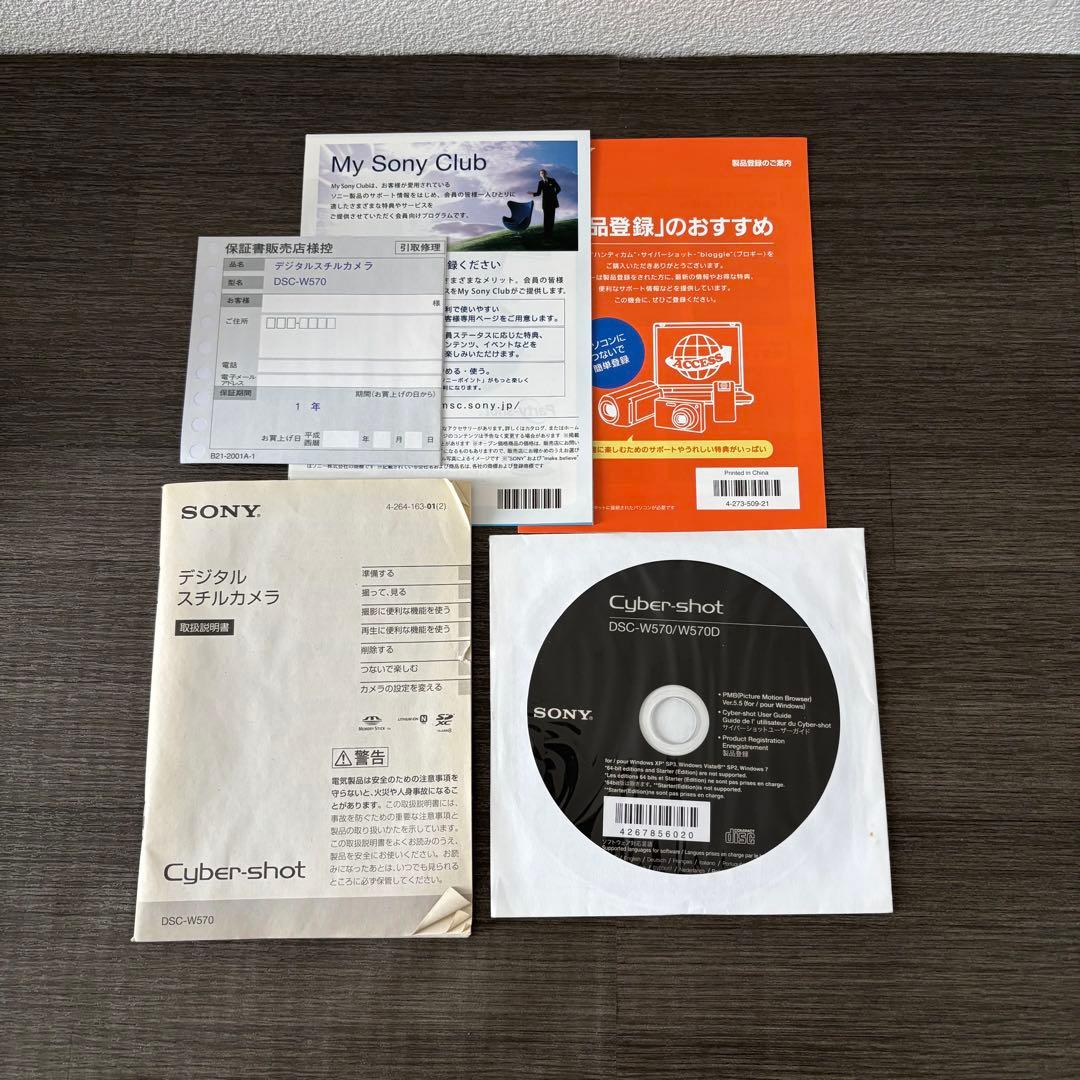 SONY Cyber-shot DSC-W570デジタルカメラ