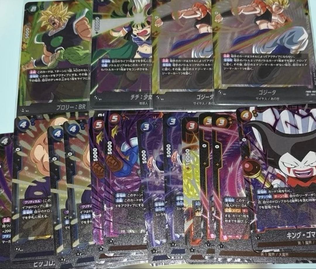 ドラゴンボール 迫り来る脅威 まとめ売り