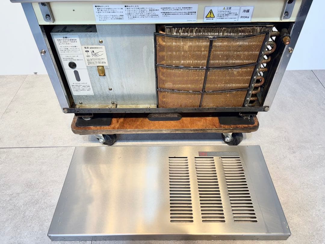 ホシザキ業務用製氷機IM-45L-1キューブアイス