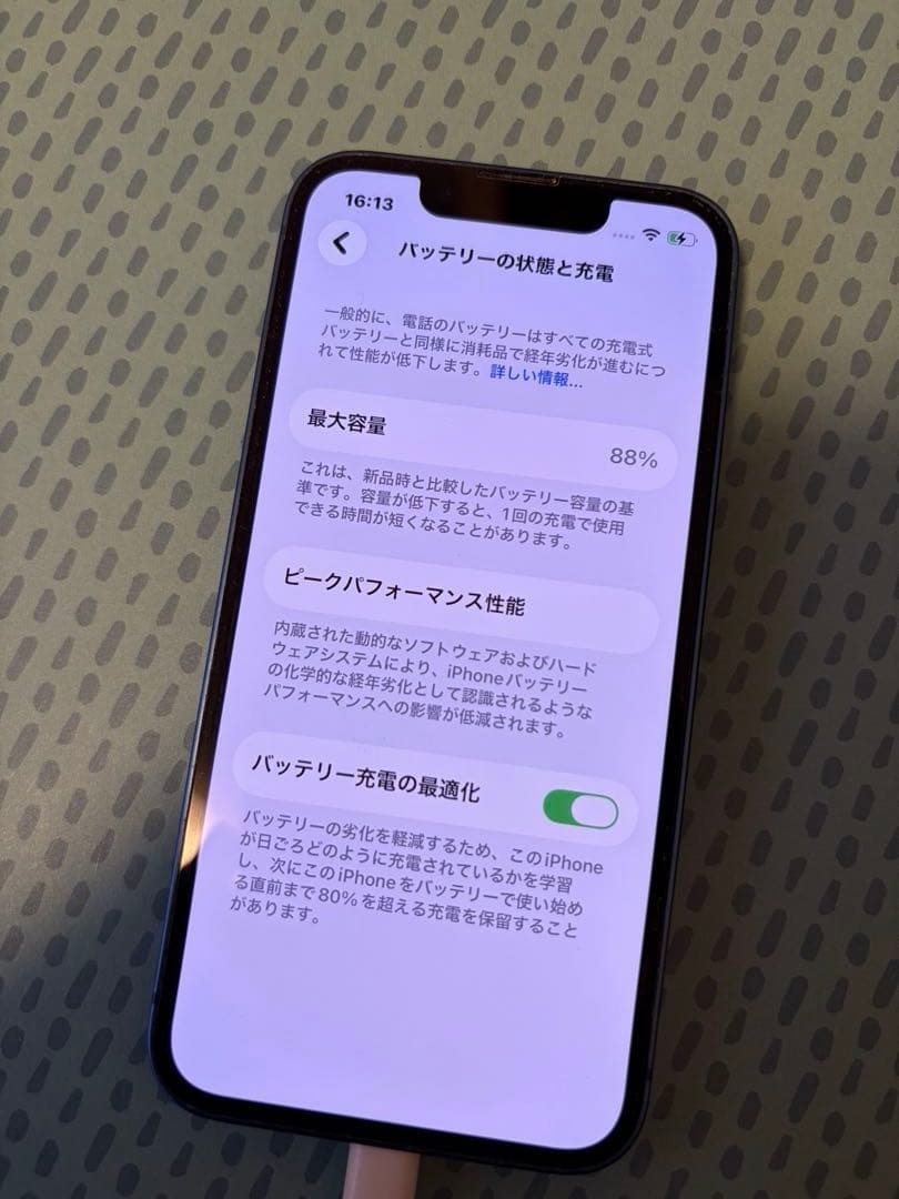 【Apple】iPhone13mini 512GB ブルー　箱付き
