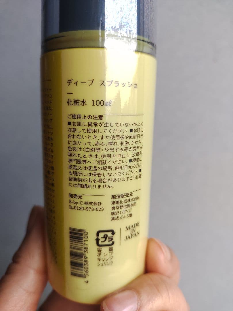 COREFIT 　新品未使用　まとめ売り