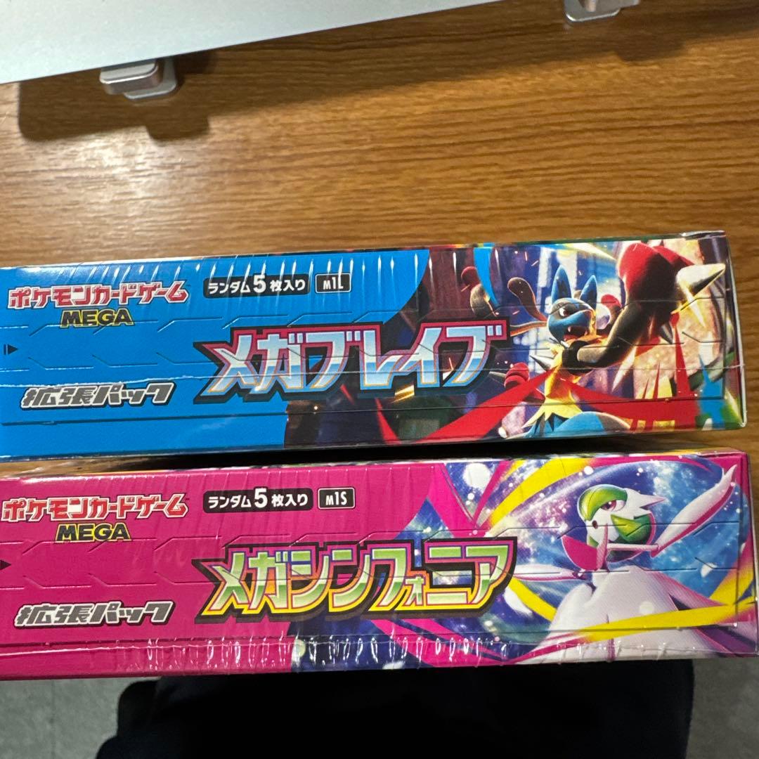 ポケモンカード　メガブレイブ　メガシンフォニア各1box シュリンク付き　未開封