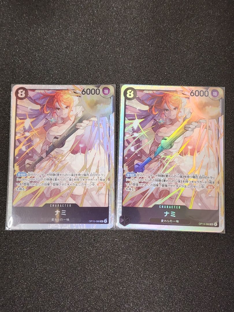 ワンピースカード　神の島の冒険　ナミ　SR パラレル 3枚セット