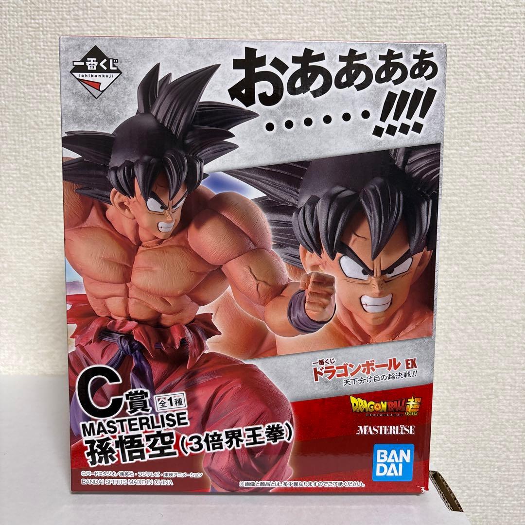 一番くじ 天下分け目の超決戦!! C賞 孫悟空(3倍界王拳)