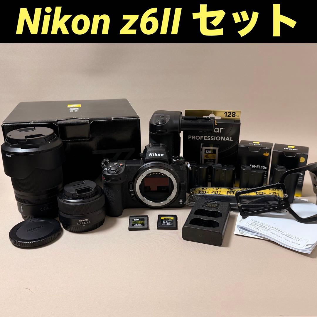 Nikon Z 6 II +レンズ2個 + 縦型グリップセット
