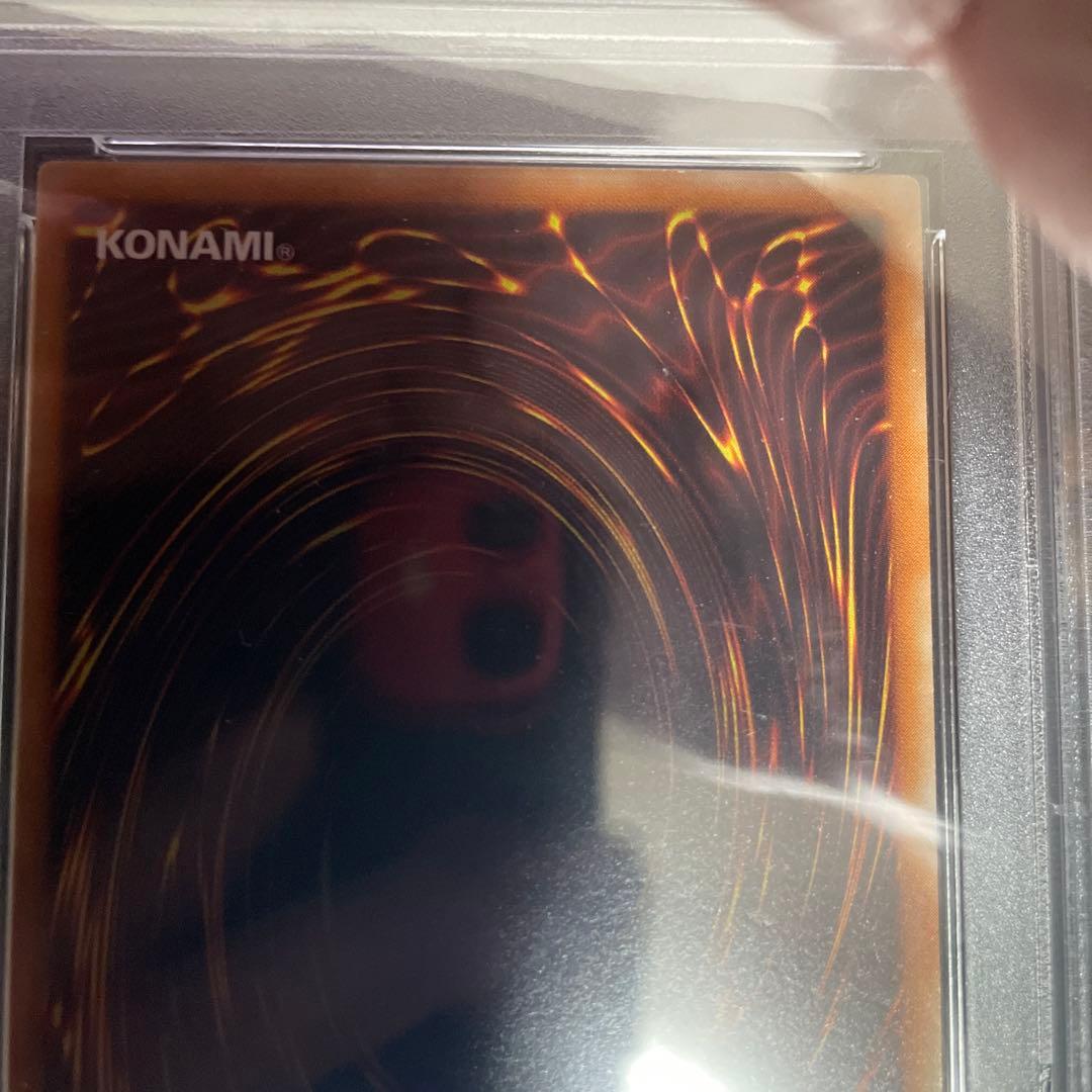 遊戯王 溶岩魔神ラヴァ・ゴーレム レリーフ psa9 五つ目