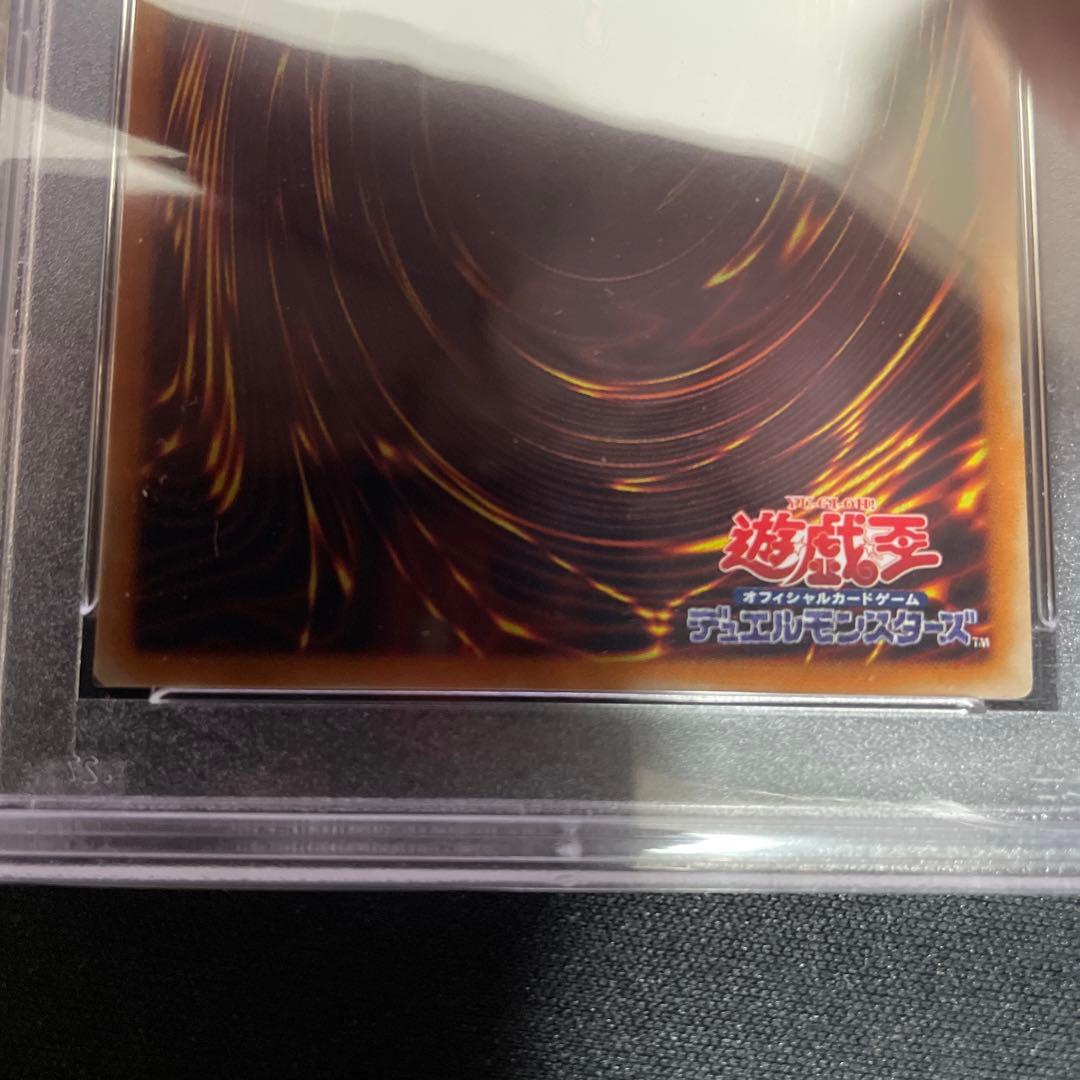 遊戯王 溶岩魔神ラヴァ・ゴーレム レリーフ psa9 五つ目