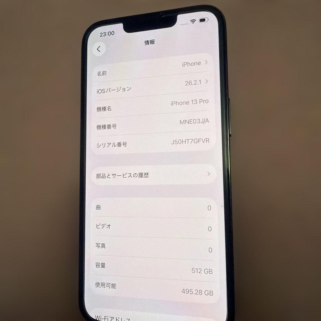 iPhone13pro 512GB アルパイングリーン