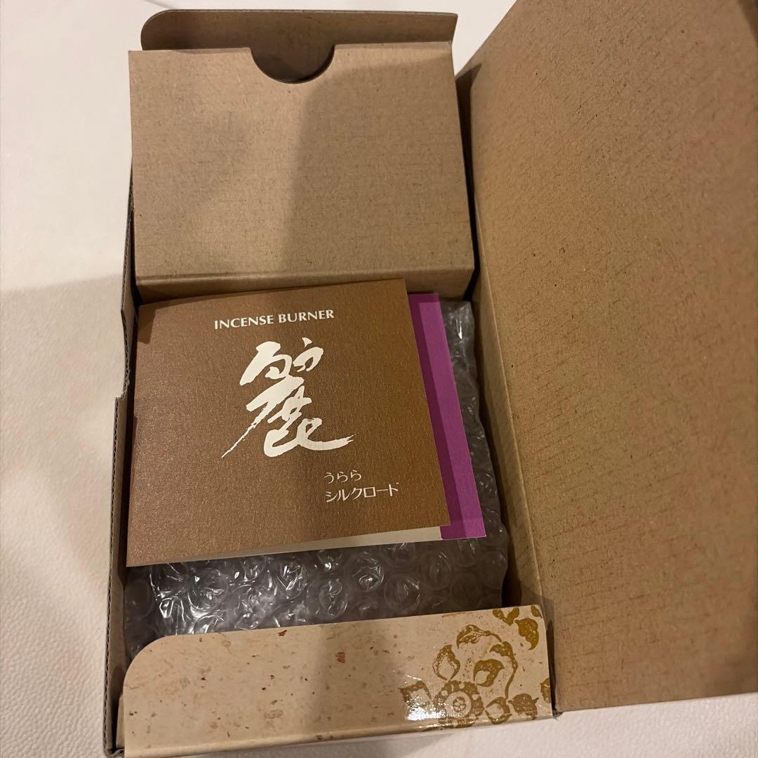 京都 松栄堂 香炉 シルクロード 麗 うらら 陶器 簡易香立付き 新品未使用
