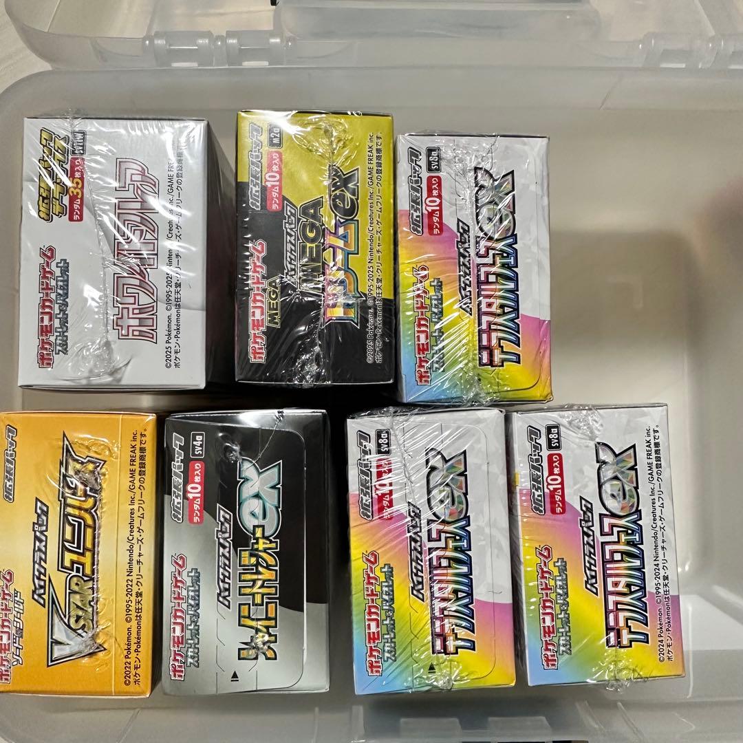 ポケモンカードゲーム 未開封ボックス26BOX