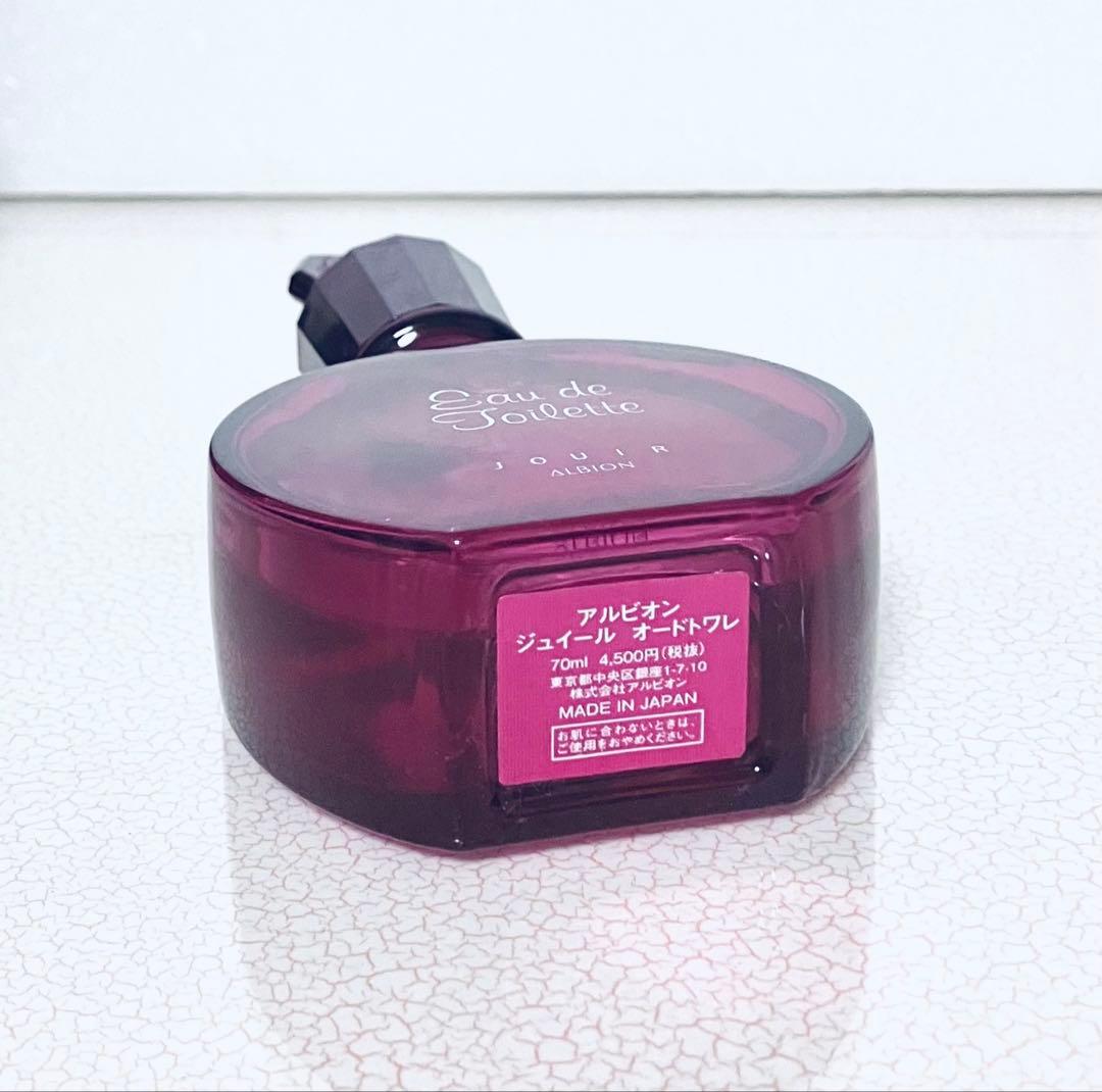 【ALBION 】アルビオン香水　　　ジュイール　70ml