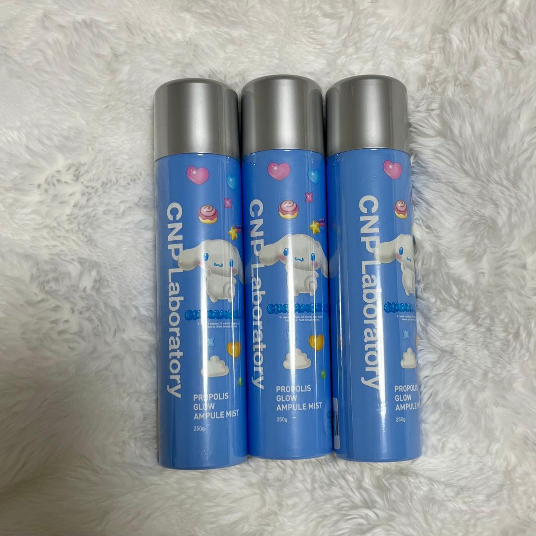 CNP Laboratory Propolis Glow Mist シナモン