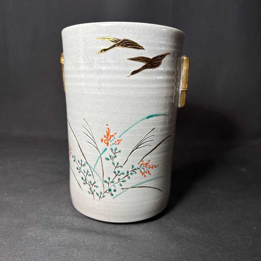 J08 送料無料　水指　永豊　細水指　茶道具　茶室　乾山　雁に秋草